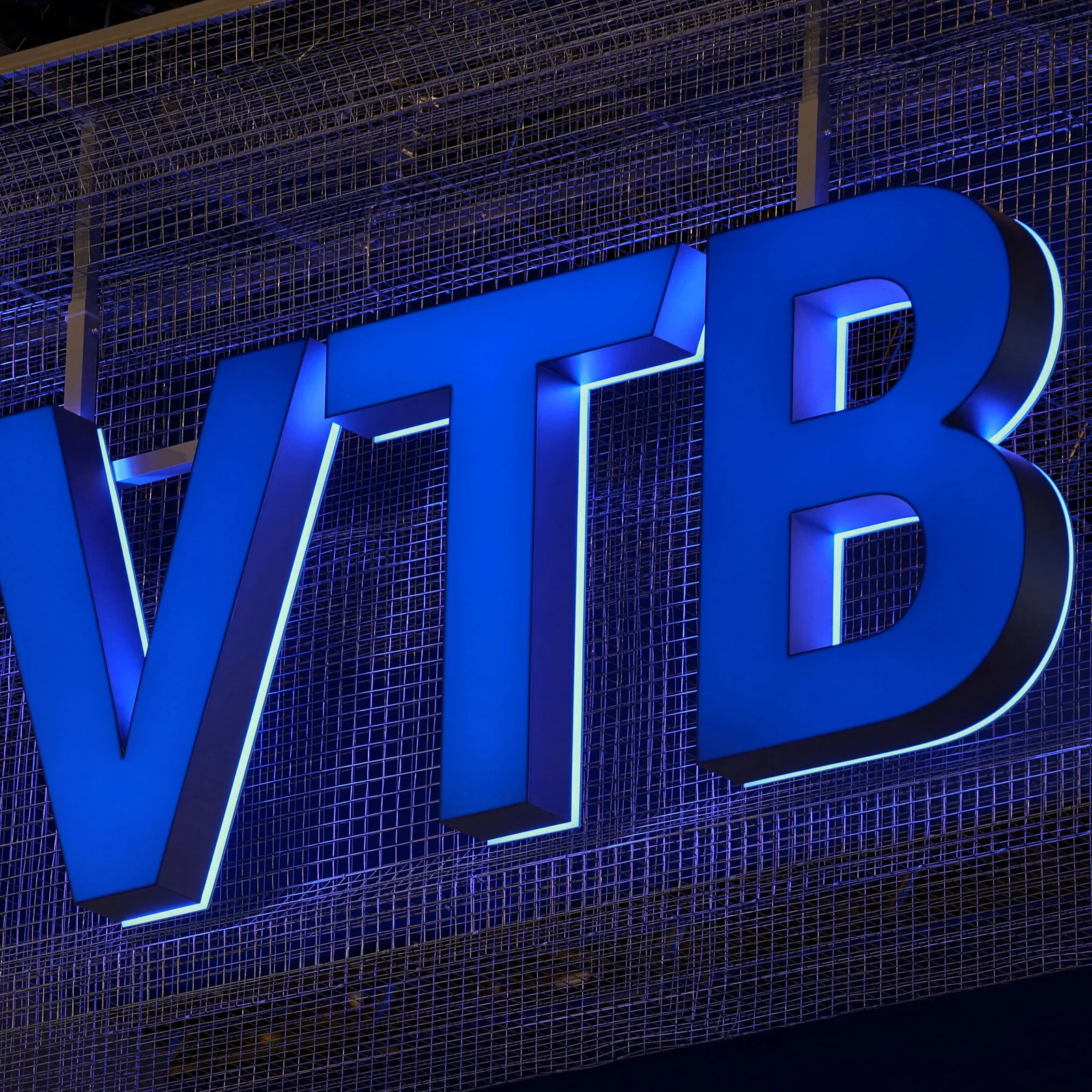 ABD, İran ile Bağlantıları Nedeniyle Rus VTB Bankası'na Yaptırım Uyguladı